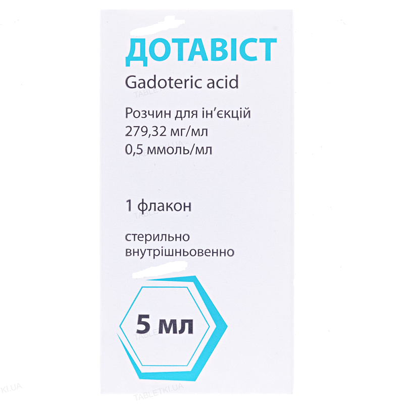 Дотавіст розчин д/ін. 279.32 мг/мл (0.5 ммоль/мл) по 5 мл у флак